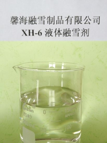 四川XH-6型环保融雪剂