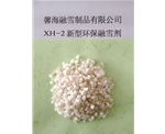 四川XH-2型环保融雪剂